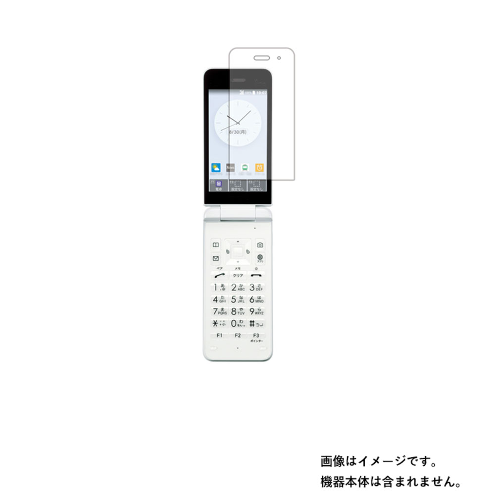 楽天市場】【未使用品〜中古品】京セラ GRATINA KYF42 au版SIM