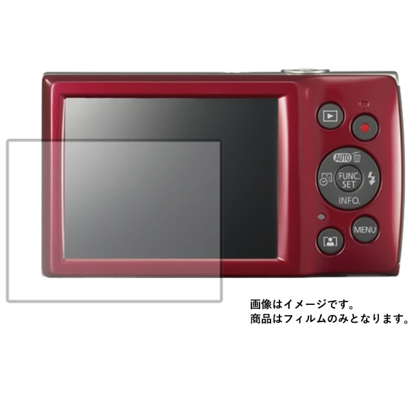 美品　液晶シール貼ってあります　Canonイクシー200 本日価格　すぐ送れます imgrc0066139065.jpg
