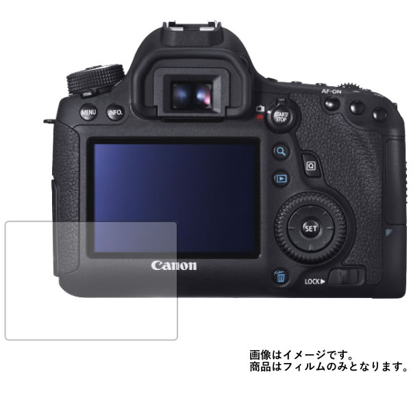 Canon EOS 6D 用 蔵 反射防止 マット ノンフィラー タイプ 液晶 画面 デジタルカメラ 日本人気超絶の 保護フィルム カメラ 保護 フィルム デジカメ 保護シート シート