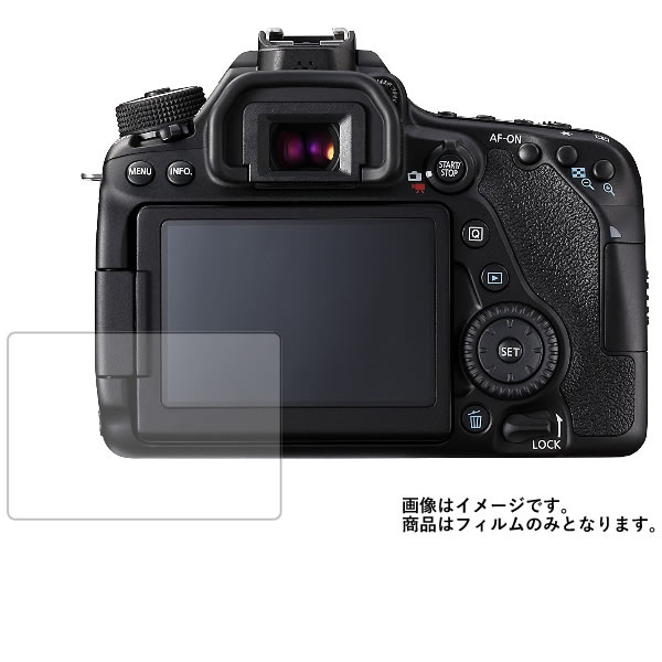 楽天市場】【1/25限定 50％OFF券】レンズフィルム Canon EOS70D 80D
