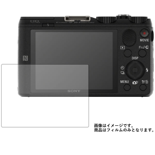 最大98％オフ！ Sony Cyber-shot DSC-HX60V 用 液晶 保護 フィルム