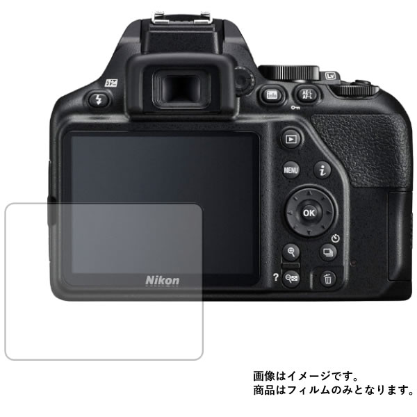 楽天市場】デジタルカメラ Nikon D500 液晶フィルム NGB-ND500【5538