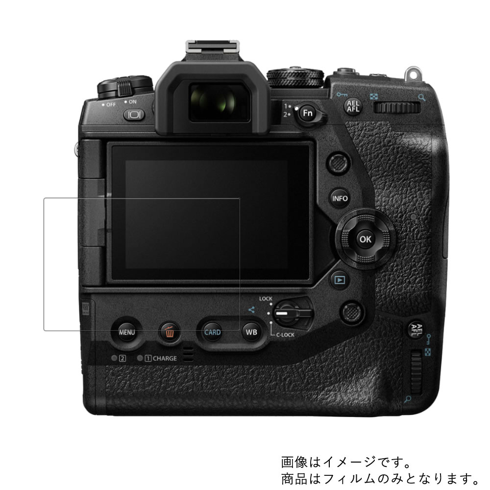 全品送料0円 Olympus OM-D E-M1X 用液晶 保護 フィルム 傷に強い デジカメ デジタルカメラ カメラ 液晶 画面 シート  保護フィルム 保護シート kohal.sakura.ne.jp