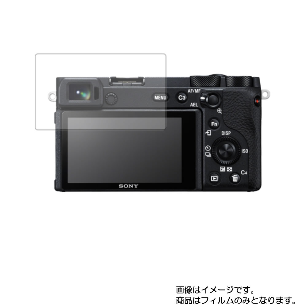 Sony α6600 用液晶 保護 フィルム 反射防止 抗菌 気泡レス デジカメ デジタルカメラ カメラ 液晶 画面 シート 保護フィルム 保護シート  お金を節約