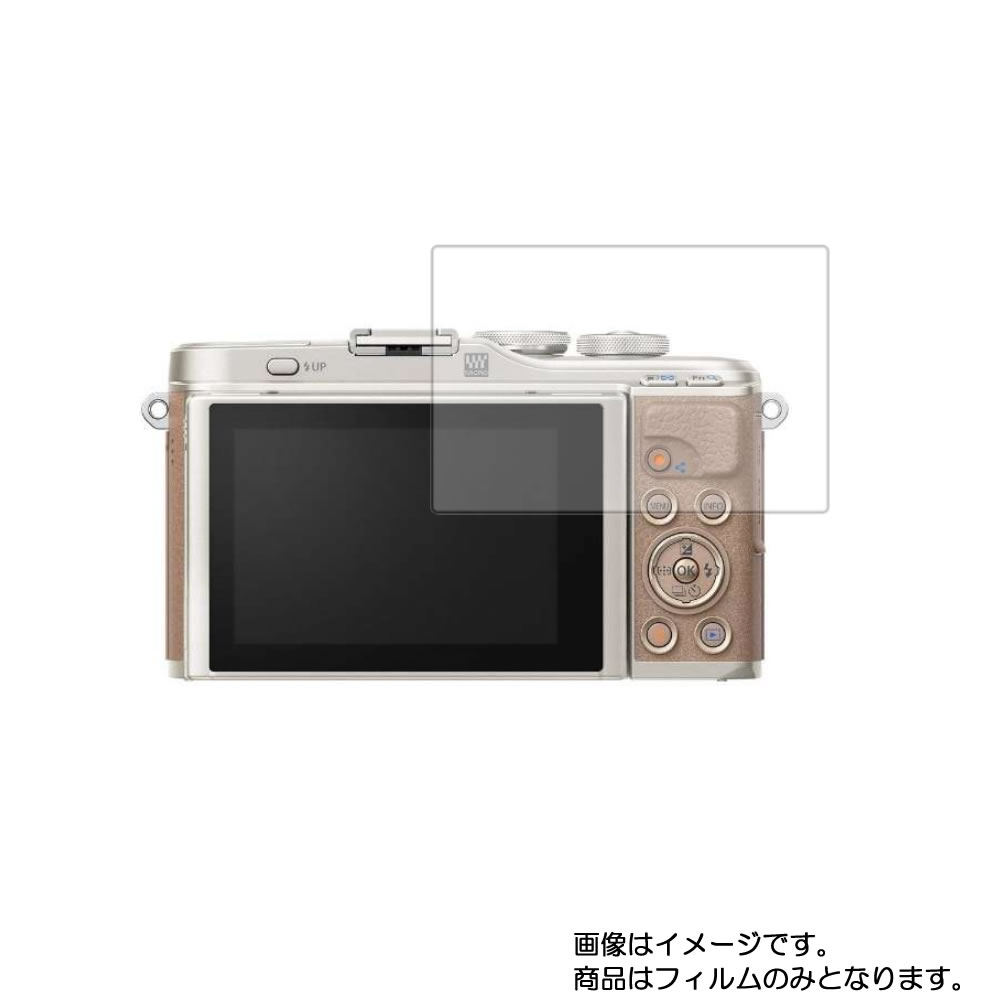 人気激安） Panasonic LUMIX DC-TZ90 用 液晶保護フィルム マット 反射低減 タイプ