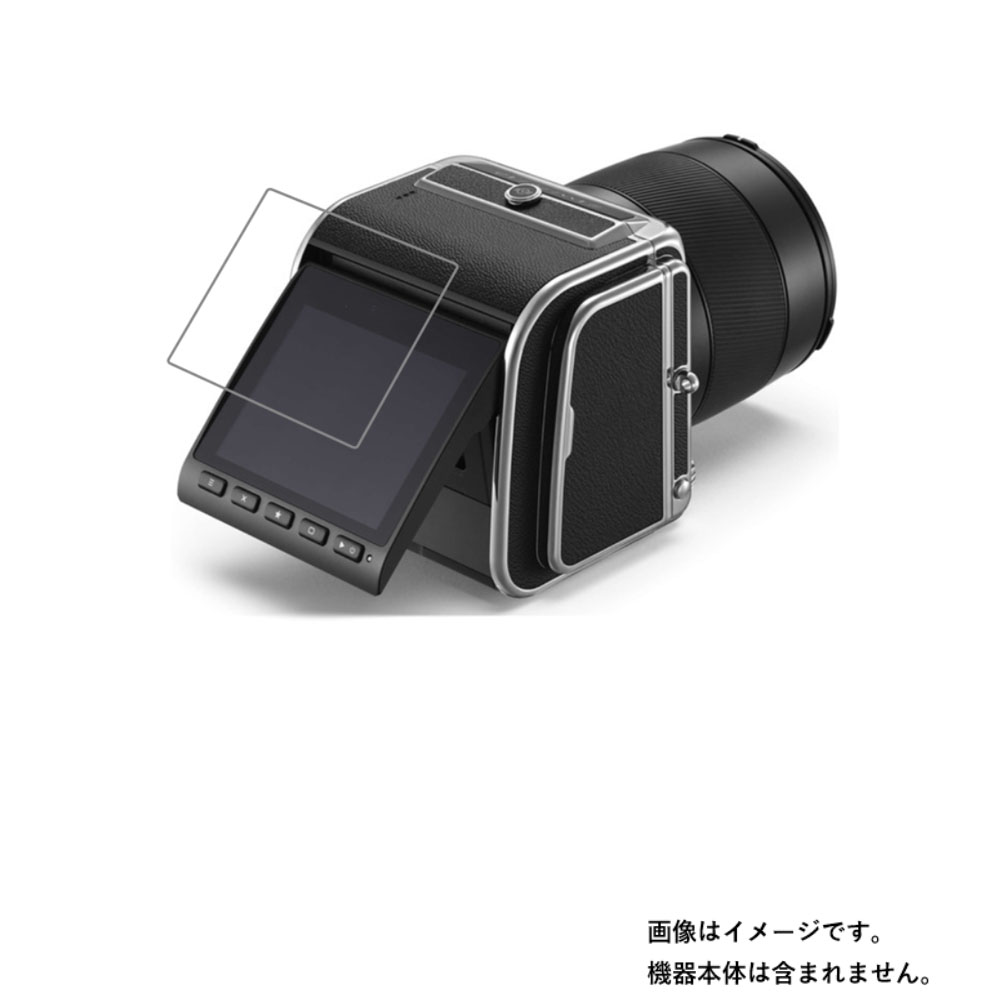 2021新作】 2枚セット Hasselblad 907X 50C 用 超撥水 すべすべ 抗菌 抗ウイルス クリア タイプ 液晶 保護 フィルム  whitesforracialequity.org