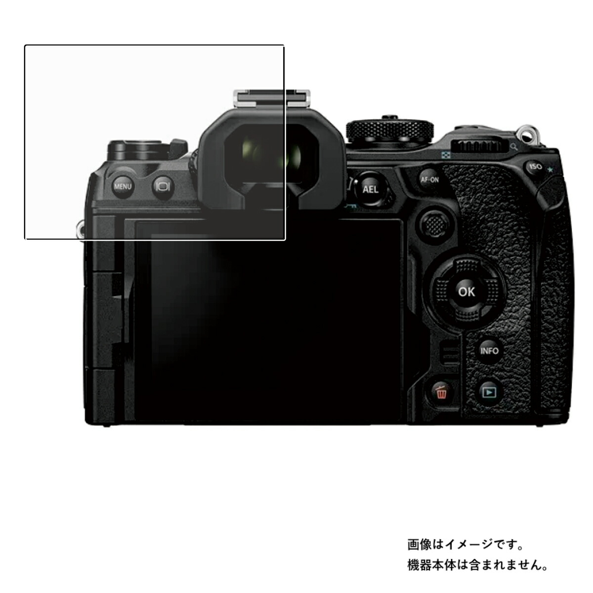 OM SYSTEM OM-1 用 液晶 保護 フィルム ★ オーエム システム オーエムワン