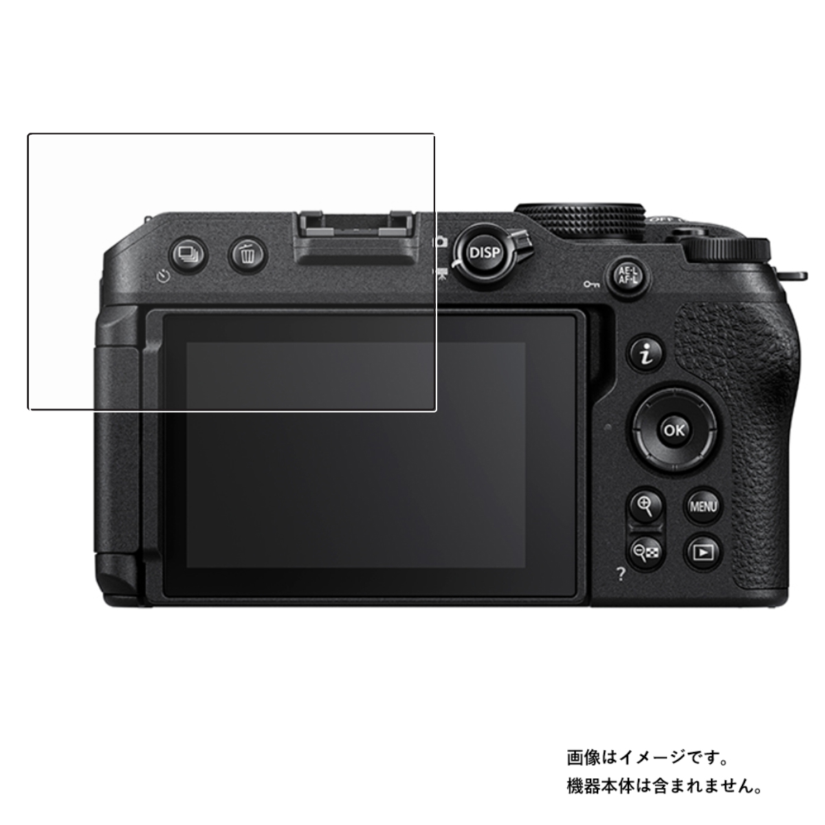 534円 売店 Nikon Z 30 用 高硬度 9H クリア タイプ 液晶 保護 フィルム ニコン ゼット サーティー 強化 ガラスフィルム  と同等の 高硬度9H