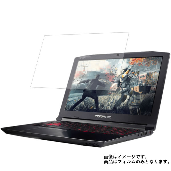 Acer Predator Helios 300 G3-572-A76H 2017年10月モデル 用 [N40]【 高硬度 ブルーライトカット クリア 】 液晶 保護 フィルム 傷に強い！ ★ エイサー プレデター ヘリオス画像
