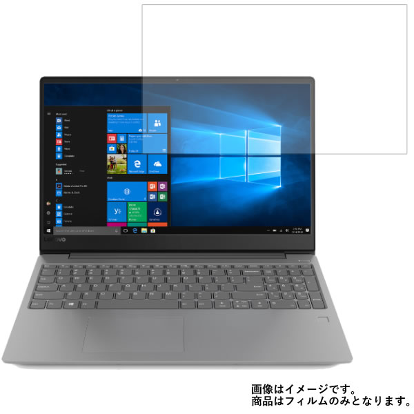 楽天市場】Lenovo Ideapad 330S 15.6インチ 2018年7月モデル 用 [N40 