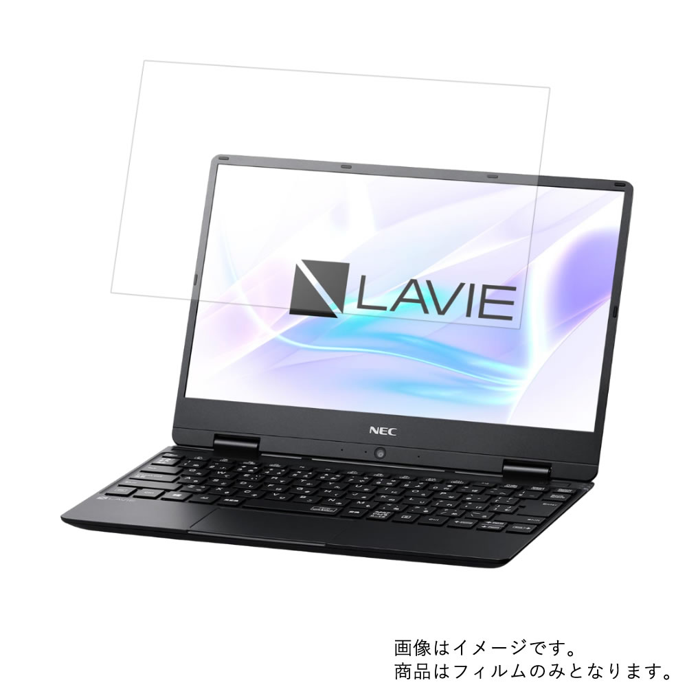 【2枚セット】LAVIE Note Mobile NM150/MA 2019年2月モデル 用 [N30]【 安心の5大機能 衝撃吸収 ブルーライトカット 】液晶 保護 フィルム 反射防止・抗菌・気泡レス ★