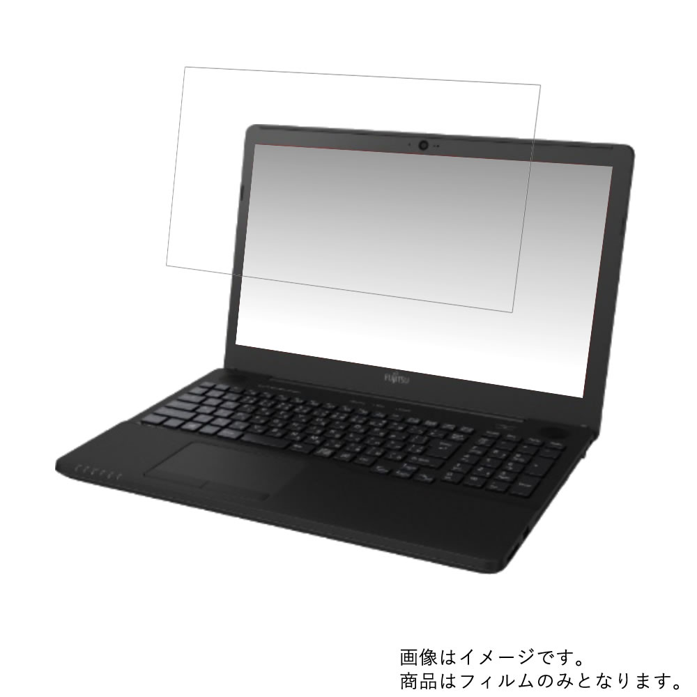 【2枚セット】Fujitsu FMV LIFEBOOK AH76/D1 2019年2月モデル 用[N40]【 超撥水 すべすべ 抗菌 抗ウイルス クリア タイプ 】 液晶 保護 フィルム ★ 富士通 エフエムブイ ライフブック エーエイチ