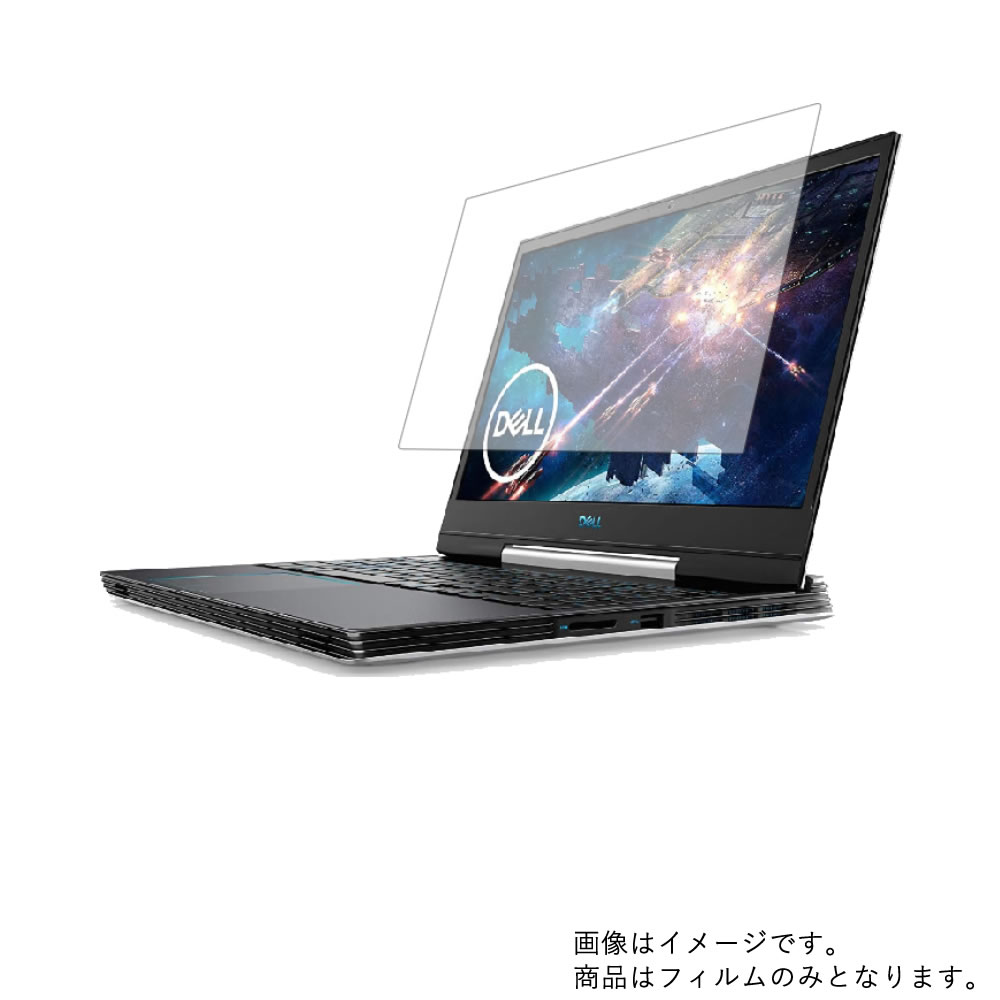 【2枚セット】Dell G5 15 5590 2019年2月モデル 用[N40]【 高機能 反射防止 スムースタッチ / 抗菌 】液晶 保護 フィルム ★ デル ジーファイブ