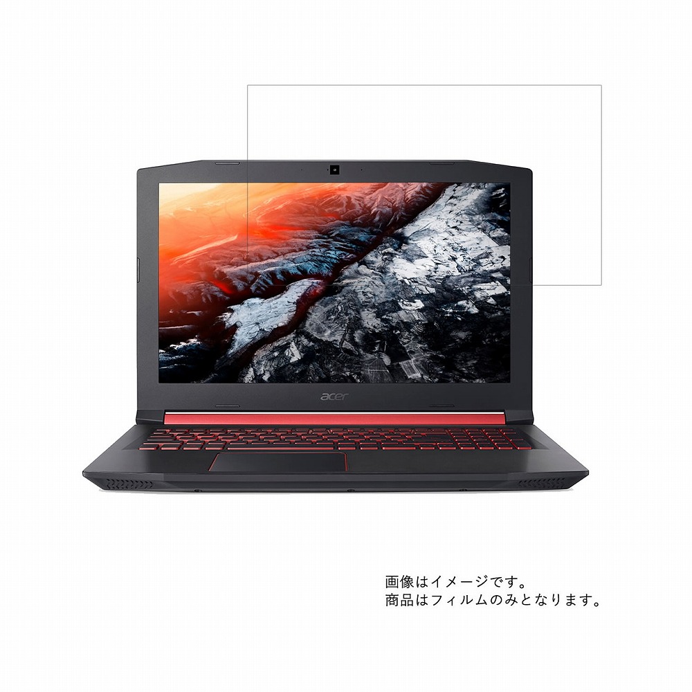 【2枚セット】Acer Nitro 5 AN515-52-F58G 2018年11月モデル 用[N40]【 超撥水 すべすべ 抗菌 抗ウイルス クリア タイプ 】 液晶 保護 フィルム ★ エイサー ニトロ ファイブ