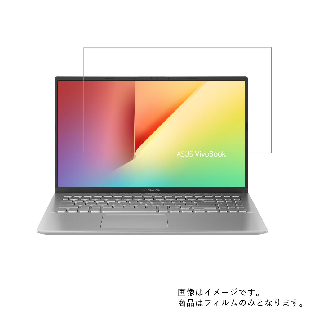 【2枚セット】Asus VivoBook 15 X512FA 2019年5月モデル 用 [N40]【 超撥水 すべすべ 抗菌 抗ウイルス クリア タイプ 】 液晶 保護 フィルム ★ エイスース ビボブック