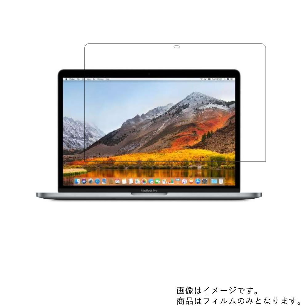 楽天市場】MacBook Pro 13.3インチ Touch Bar搭載 2020年モデル