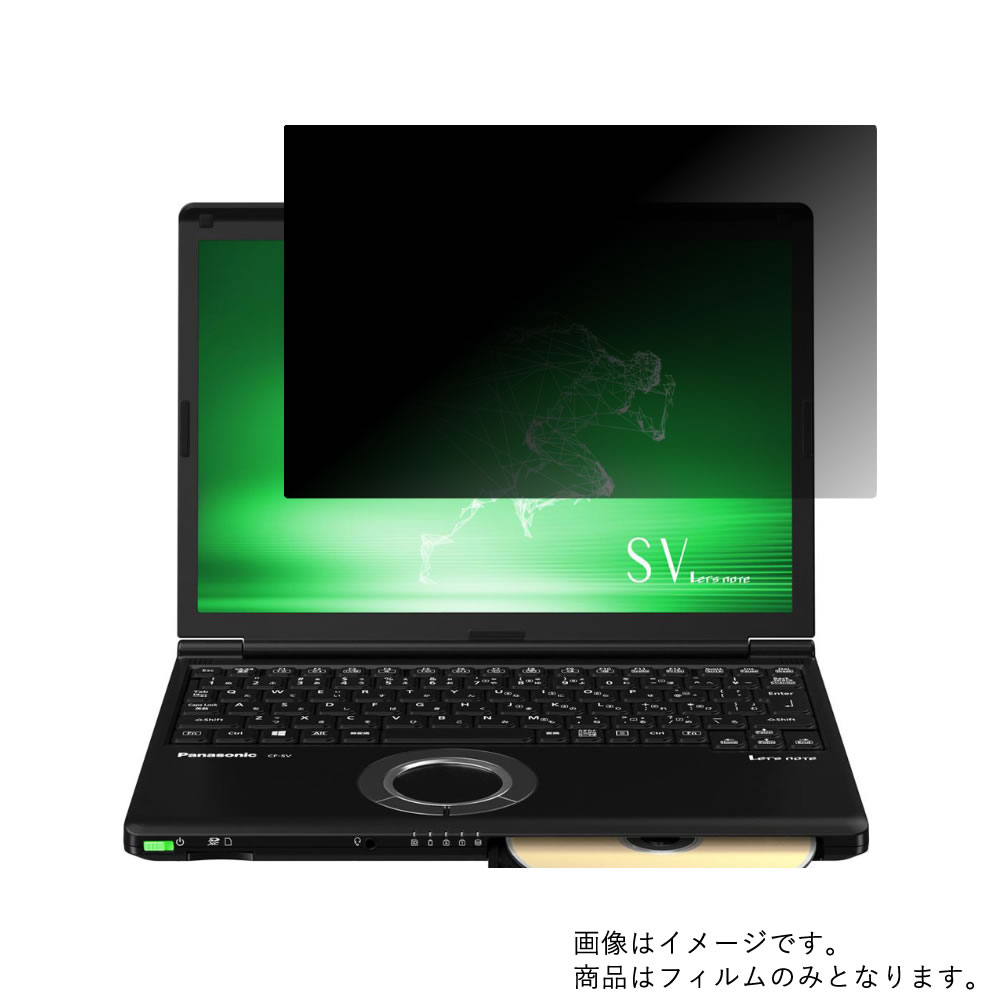 高級感 Panasonic Let's note SV8 CF-SV8 2019年夏モデル 用 10 画面に