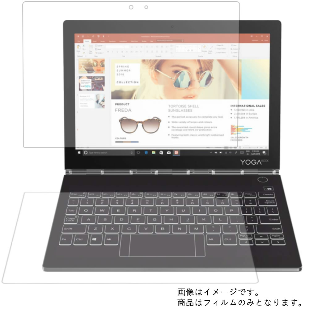 【2枚セット】Lenovo Yoga Book C930 10.8インチ 2018年12月モデル 用 [10]【 高硬度 9H アンチグレア タイプ 】 液晶 保護 フィルム 強化 ガラスフィルム と 同等の 高硬度9H ★ レノボ ヨガ ブック