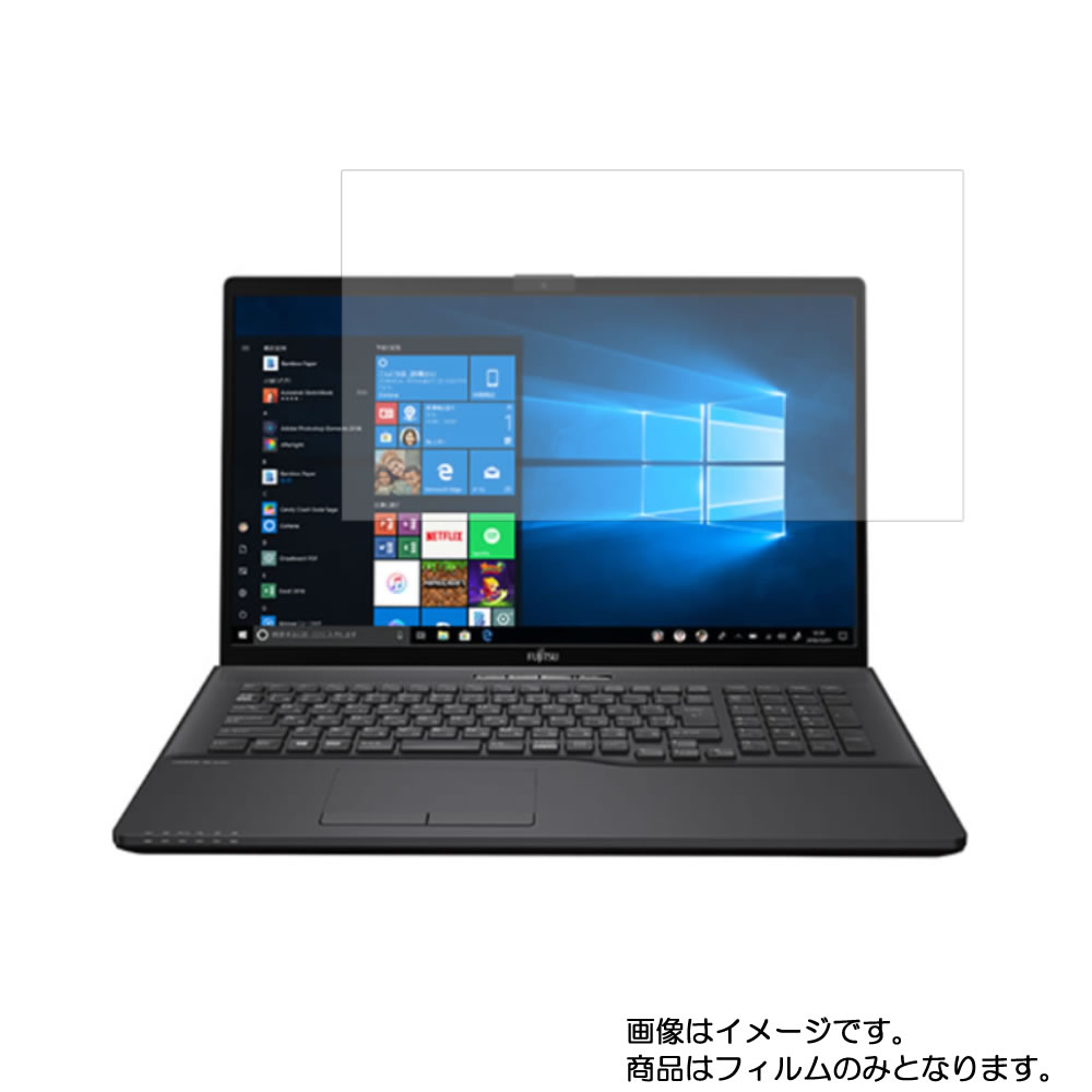 66%OFF!】 Fujitsu FMV LIFEBOOK NH56 D2 2019年7月モデル 用 N40L