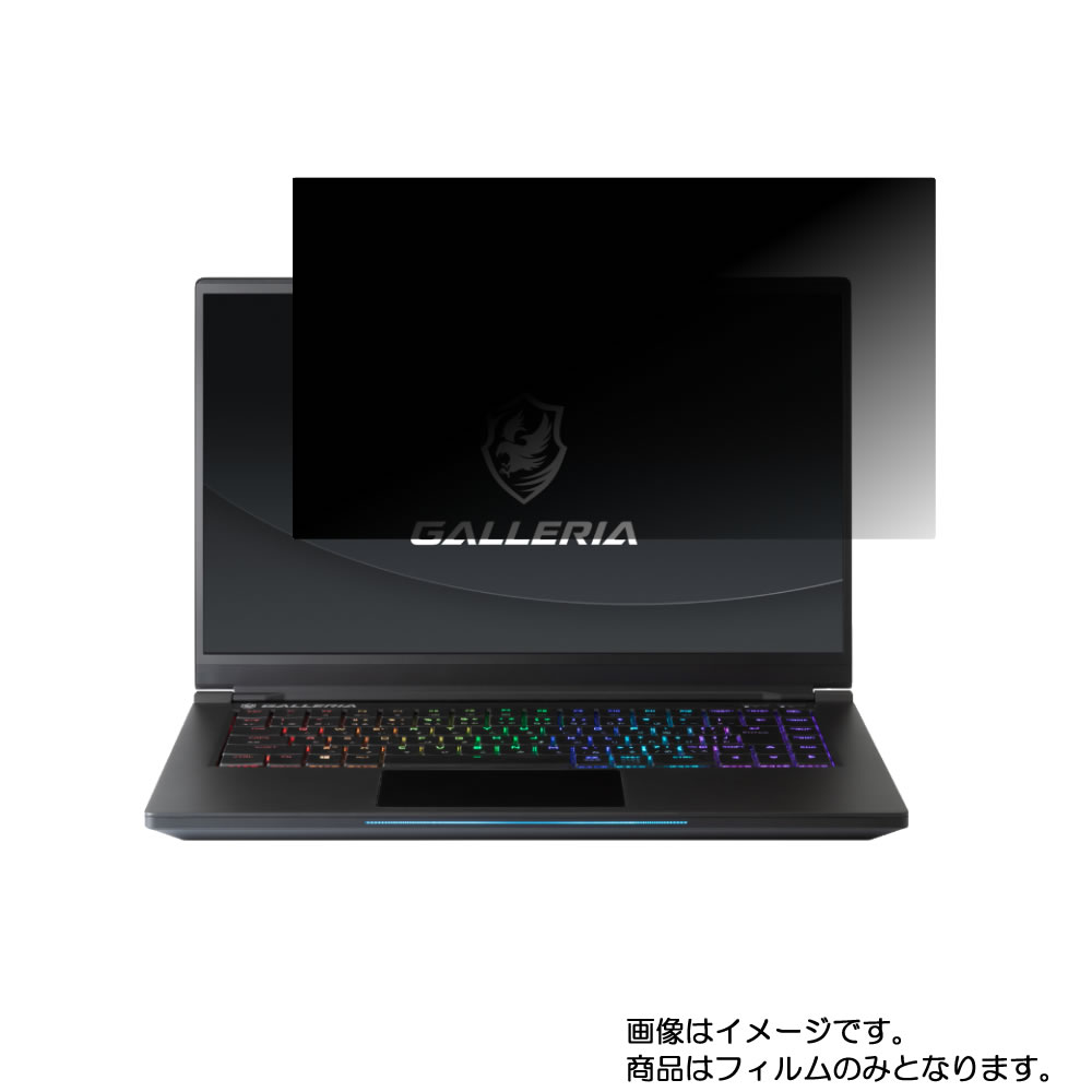 サードウェーブ GCR2070RGF-QCB 2019年10月モデル 用 [N40]【 4way のぞき見防止 プライバシー保護 】画面に貼る液晶 保護 フィルム ★ THIRDWE｜モバイルマスター