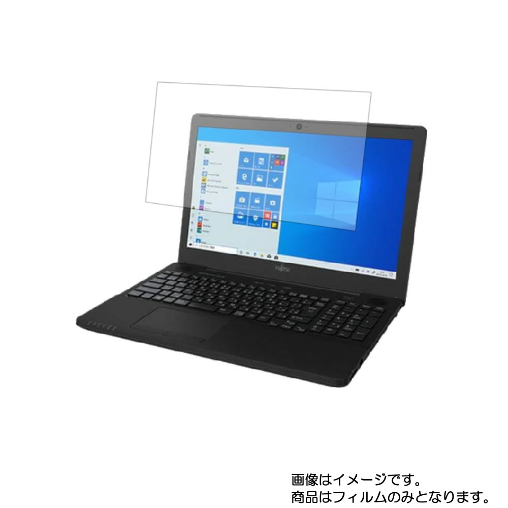 【2枚セット】Fujitsu FMV LIFEBOOK AH43/D3 2019年10月モデル 用 [N40]【 高機能 反射防止 スムースタッチ / 抗菌 】液晶 保護 フィルム ★ 富士通 エフエムブイ ライフブック エーエイチ
