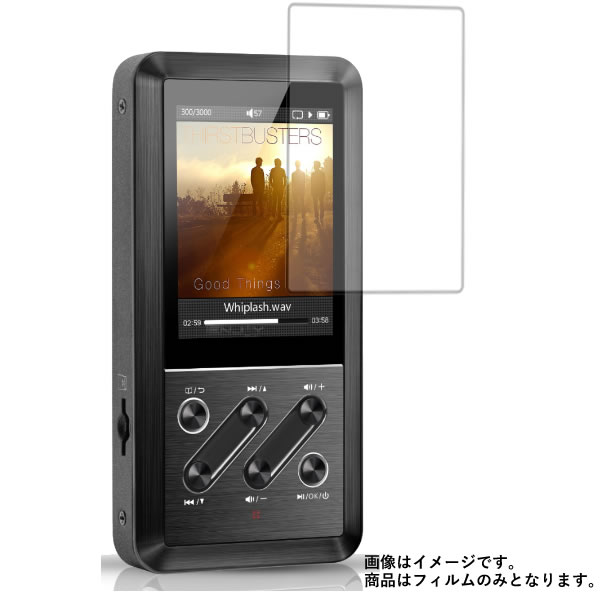 最大90％オフ！ フィルム FiiO 用 X3 フィーオ 保護 液晶 オーディオ