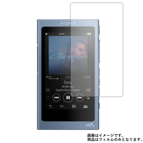 楽天市場】SONY Walkman NW-A30 NW-A40 9H 0.26mm 強化ガラス 液晶保護