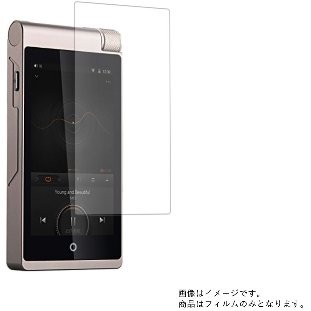 Cayin i5 DAP 用液晶 保護 フィルム 反射防止 抗菌 気泡レス カイン 直輸入品激安