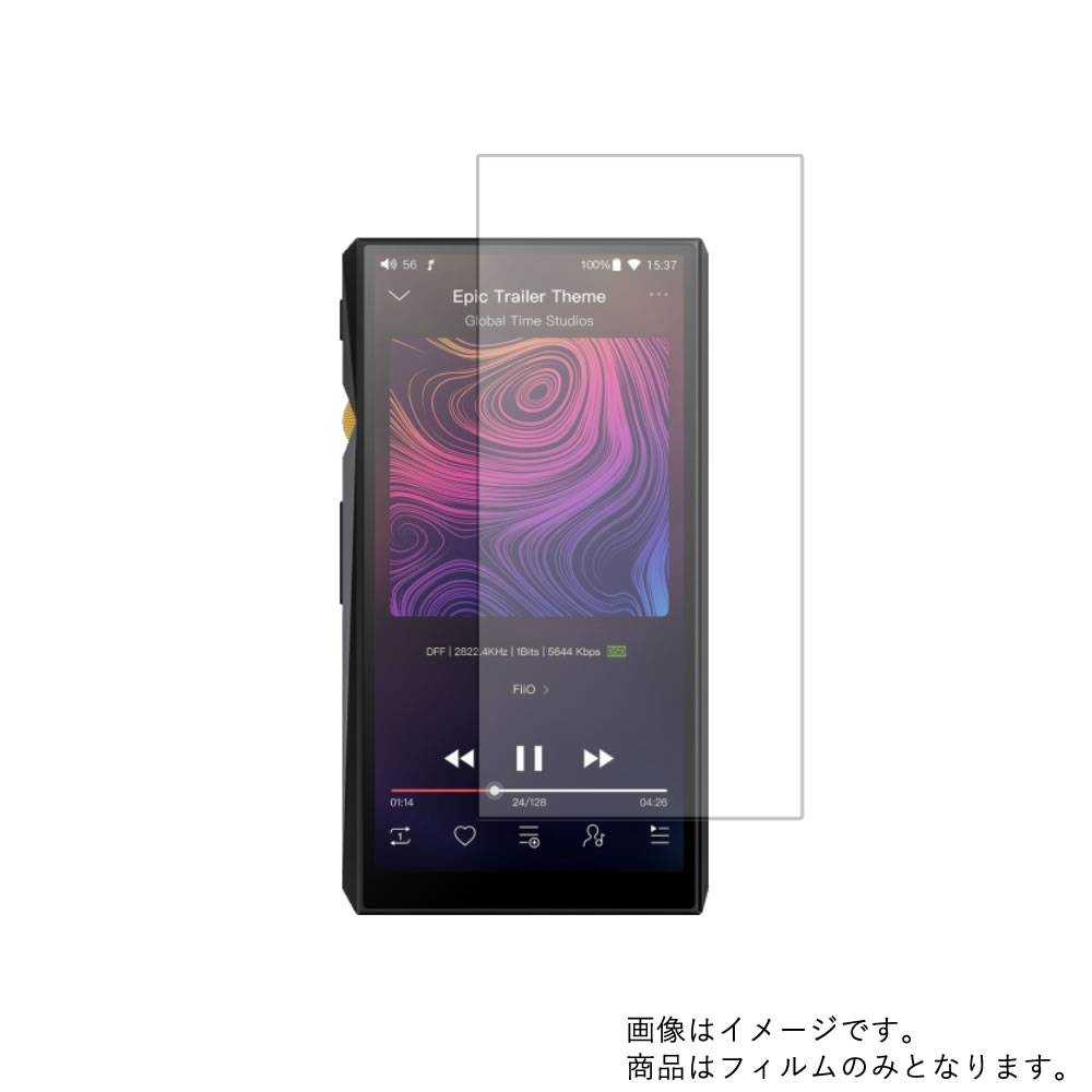 FiiO M11 FIO-M11-B 用液晶 保護 フィルム フィーオ 最新の激安