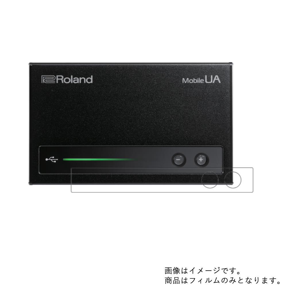 Roland UA-M10 用液晶 保護 フィルム ★ ローランド