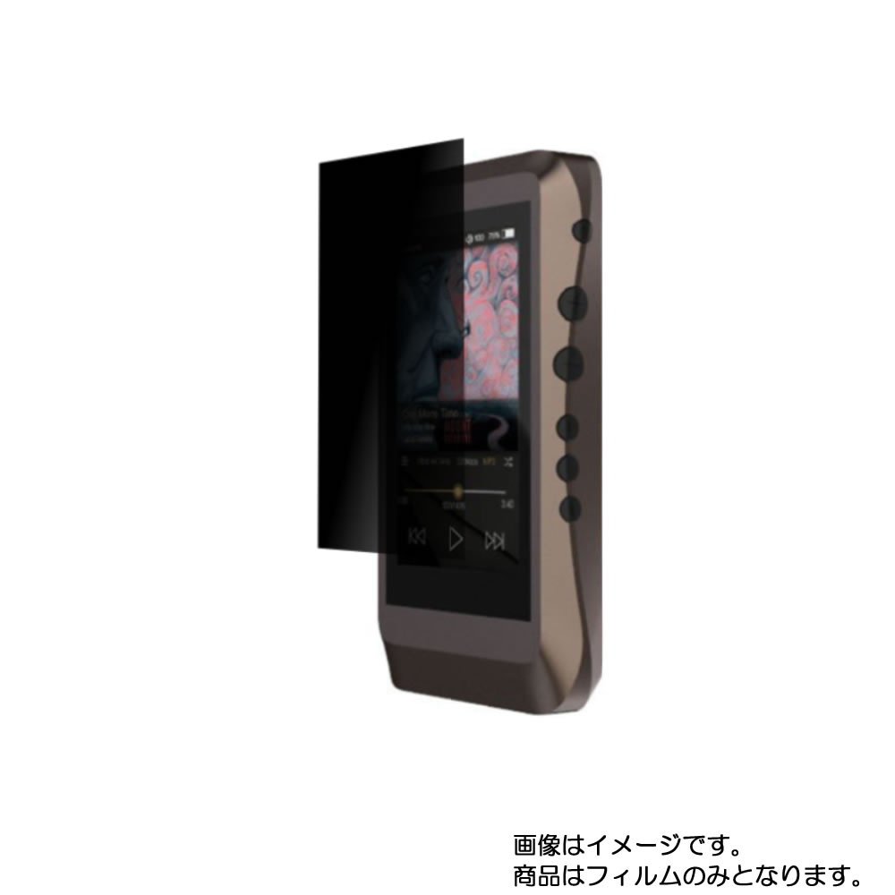iBasso Audio DX120 用液晶 アイバッソオーディオ 保護 フィルム