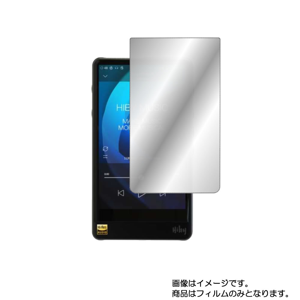 HiBy R6ProAL 用液晶 保護 フィルム ★ ハイビー ミュージッ