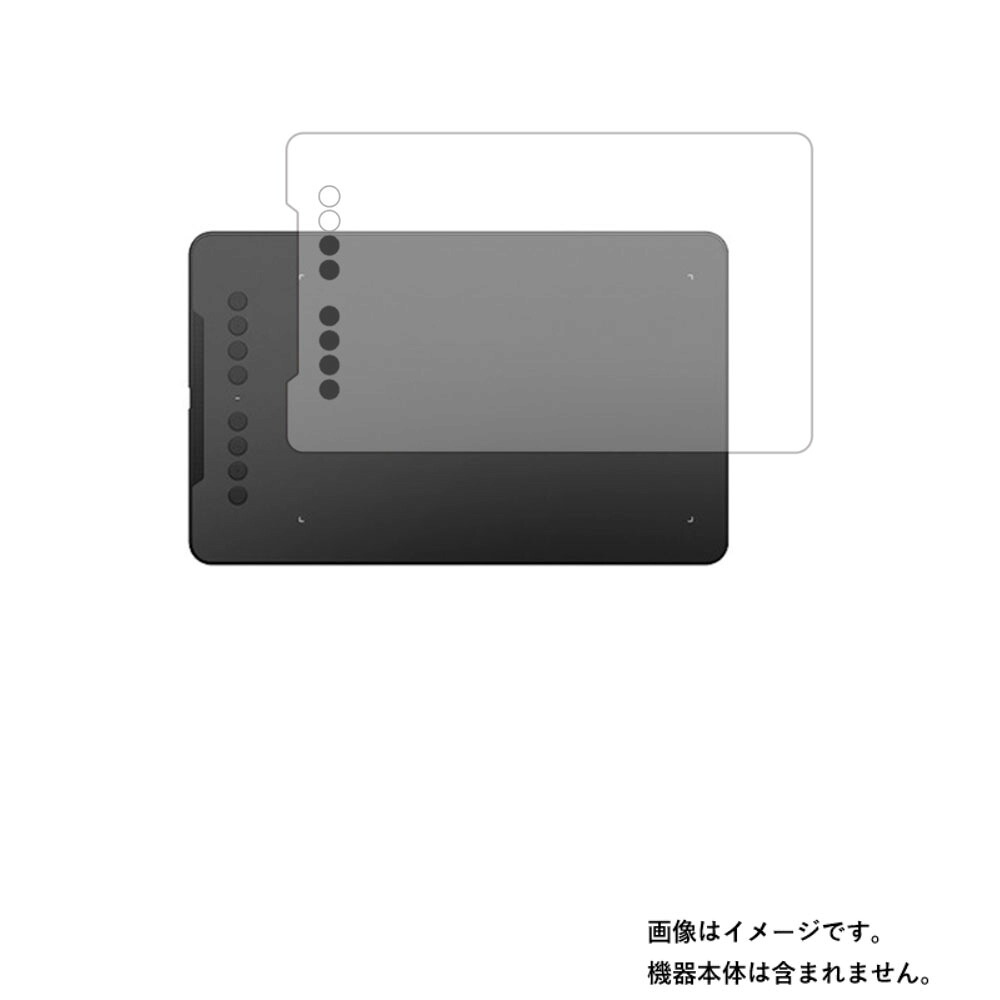 【2枚セット】XP-PEN Deco 01 V2 用 [N40] 高硬度 9H アンチグレア タイプ 液晶 保護 フィルム ★ エックスピーペン デコ ゼロワン ブイツー 強化 ガラスフィルム と同等の 高硬度9H