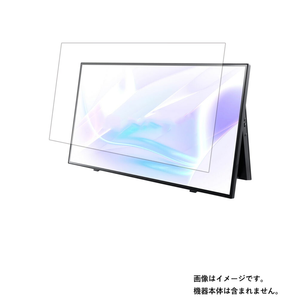 【商品は保護フィルムのみ】 NEC LAVIE A27 2021年春モデル 用 [DP]【 マット 反射低減 タイプ 】液晶 保護 フィルム ★ モニター ディスプレイ 液晶 画面 保護 フィルム シート 保護フィルム 保護シート