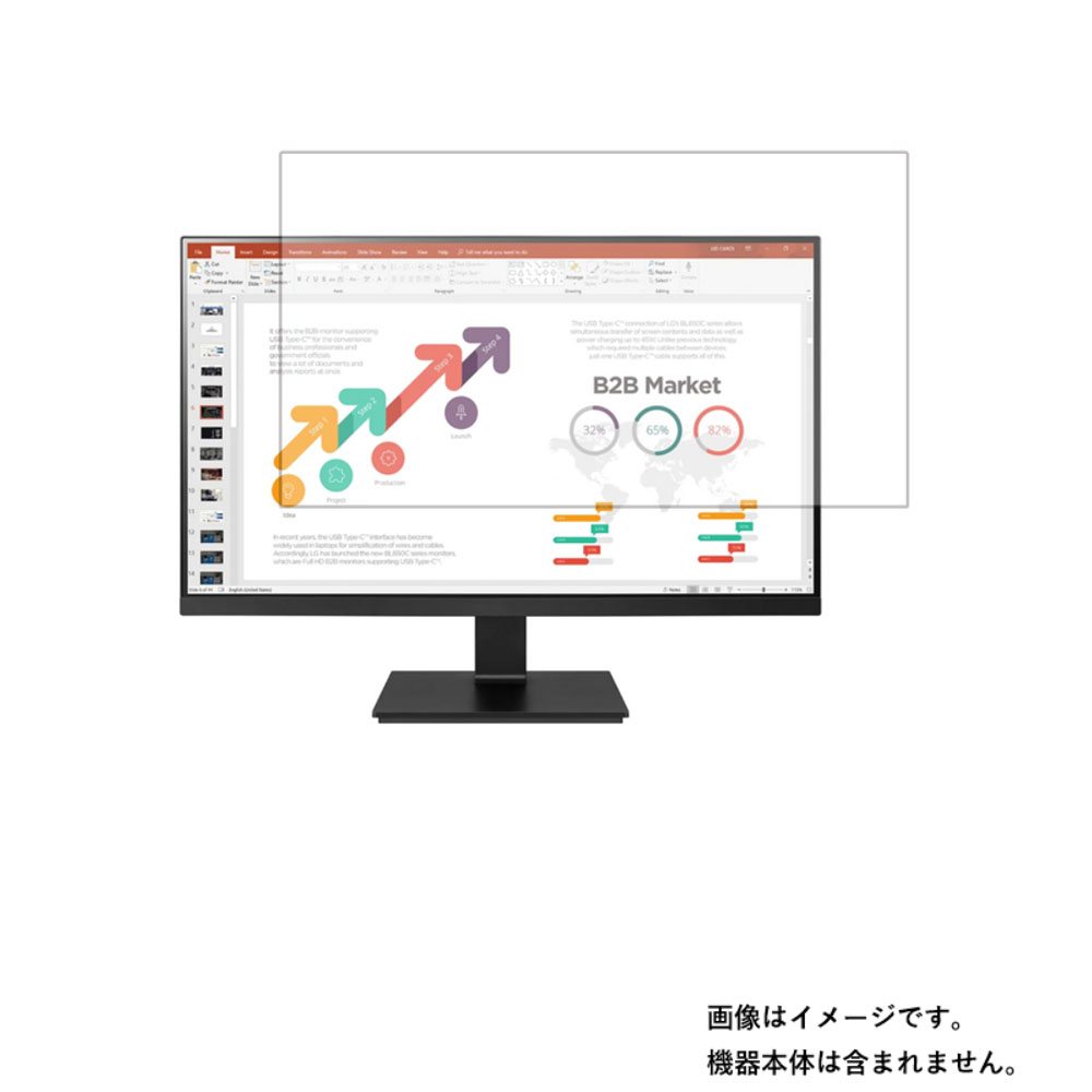 [あす楽対応 ] MB7C7B9H2R1 (MB7C7B9H2R1)