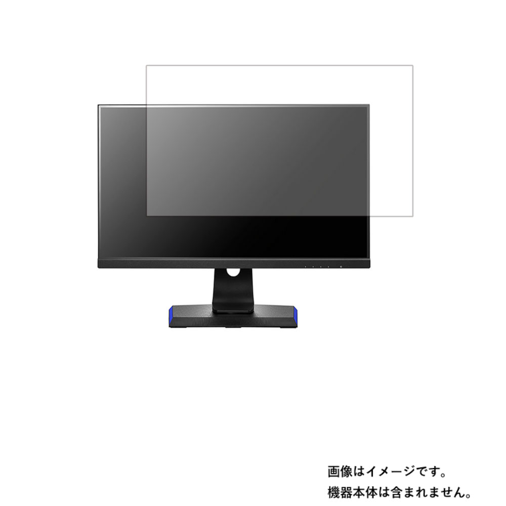 【商品は保護フィルムのみ】 アイ・オー・データ KH2470V-ZX 用 [DP] 清潔 目に優しい アンチグレア ブルーライト カット タイプ 液晶 保護 フィルム ★ IODATA IO・DATA
