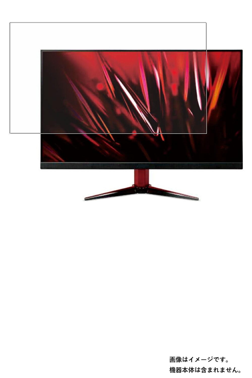【商品は保護フィルムのみ】 Acer VG242YPbmiipx 用 [DP]【 抗菌 抗ウイルス 防指紋 クリア 】 液晶 保護 フィルム ★ エイサー モニター 保護フィルム