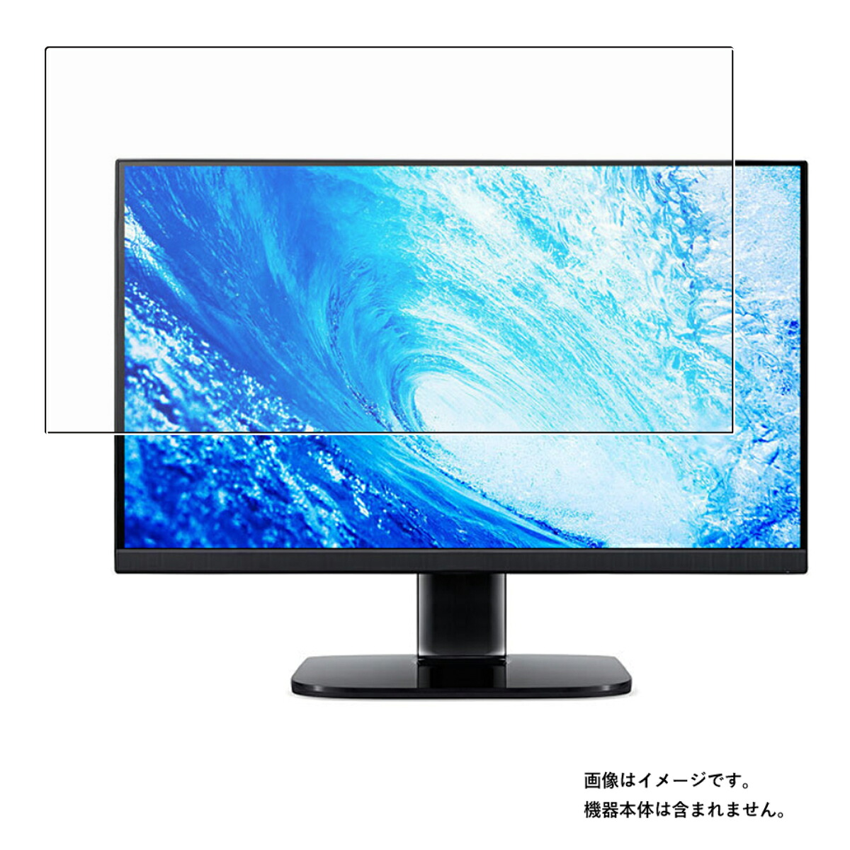 【商品は保護フィルムのみ】 Acer KA242YAbmix 用 [DP] 清潔 目に優しい アンチグレア ブルーライト カット タイプ 液晶 保護 フィルム ★ エイサー