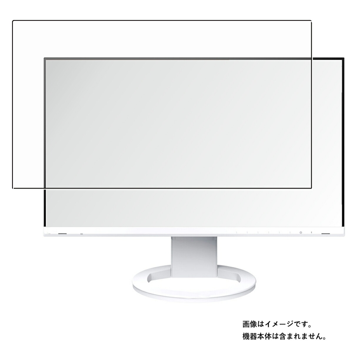 【商品は保護フィルムのみ】 EIZO EV2480-Z 用 [DP] 清潔 目に優しい アンチグレア ブルーライト カット タイプ 液晶 保護 フィルム ★ エイゾ FlexScan