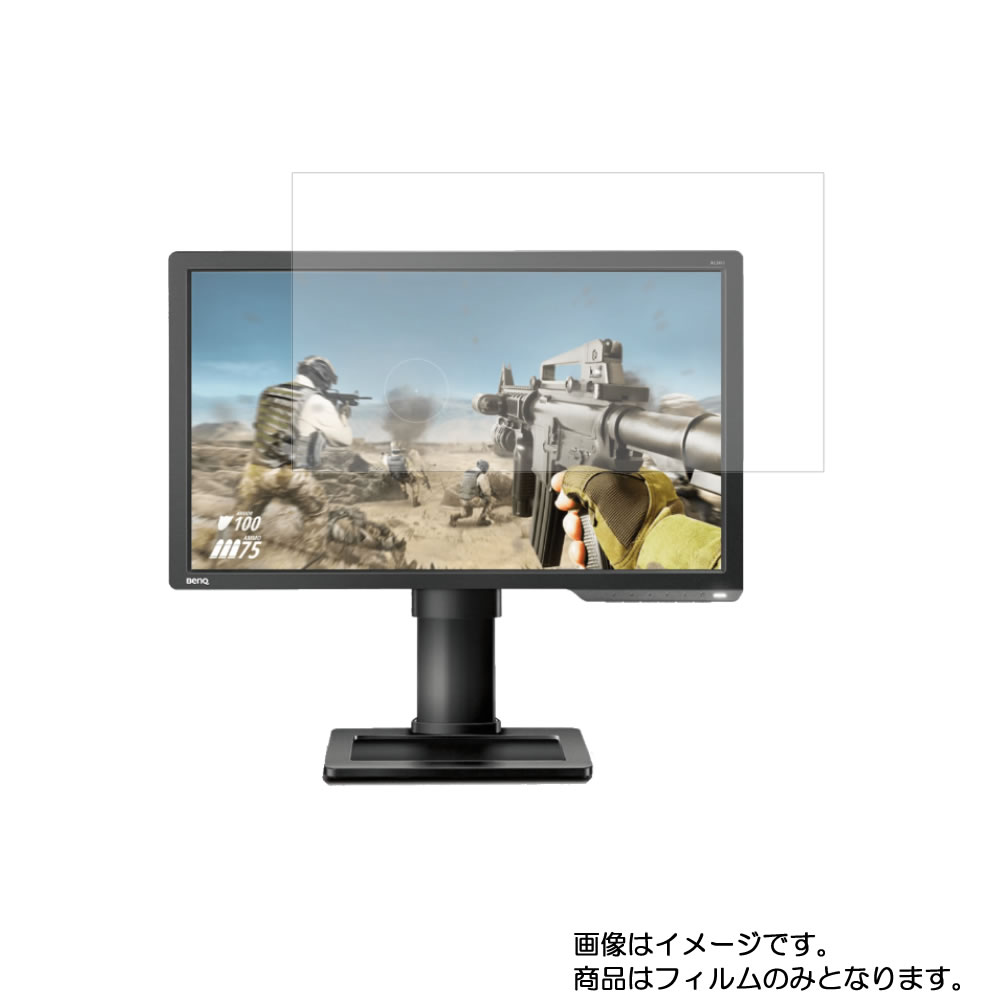 【商品は保護フィルムのみ】 BENQ XL2411P 用 [DP]【 清潔 目に優しい アンチグレア ブルーライトカット タイプ 】液晶 保護 フィルム ★ モニター ディスプレイ 液晶 画面 保護 フィルム シート 保護フィルム 保護シート