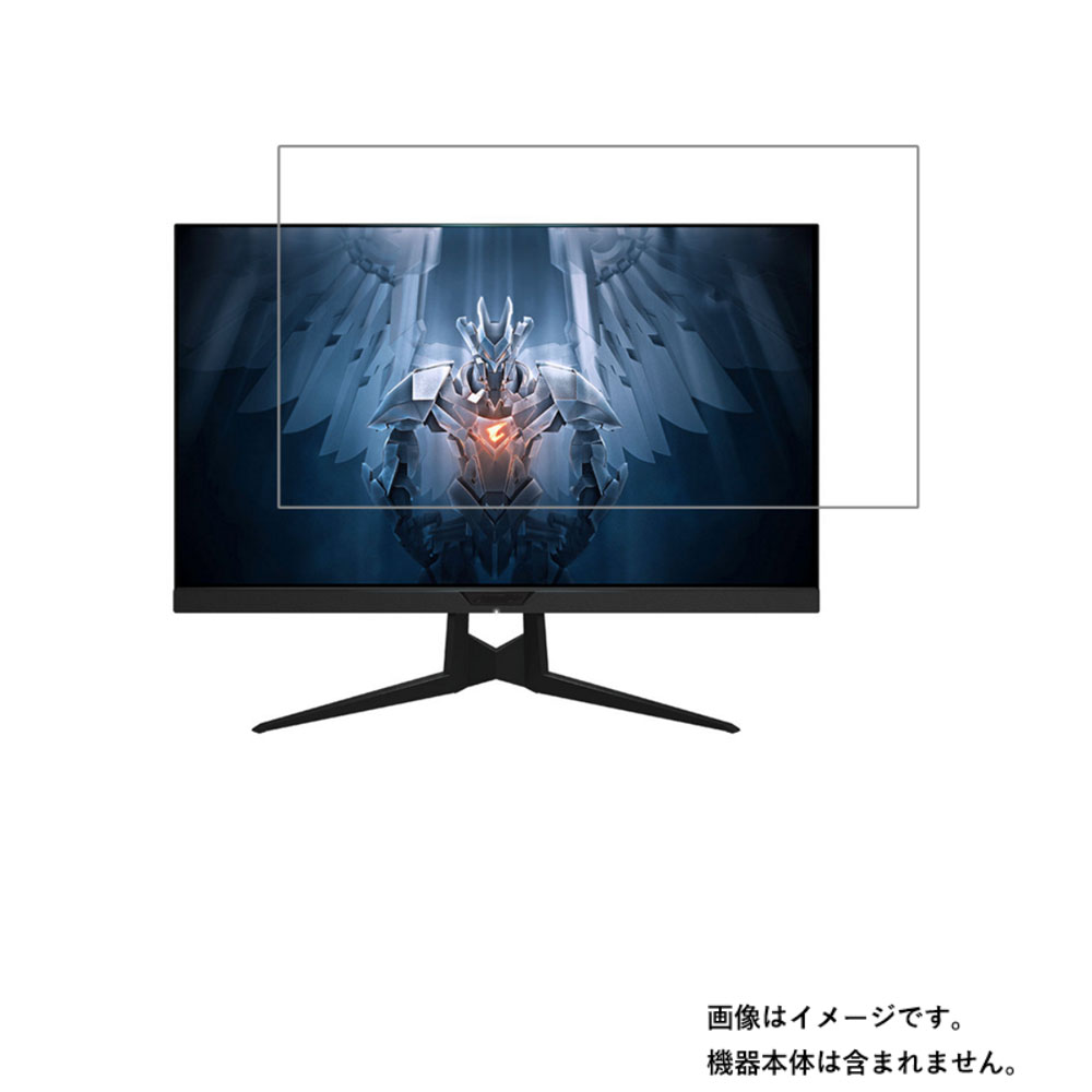 【商品は保護フィルムのみ】 GIGABYTE AORUS FI27Q-X 用 [DP]【 抗菌 抗ウイルス 防指紋 】液晶 保護 フィルム ★