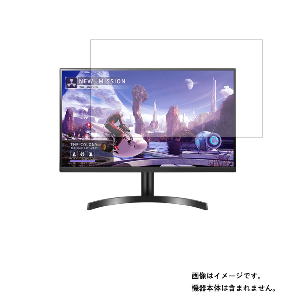 【商品は保護フィルムのみ】 LG 27QN600-BAJP 用 [DP]【 マット 反射低減 タイプ 】液晶 保護 フィルム ★