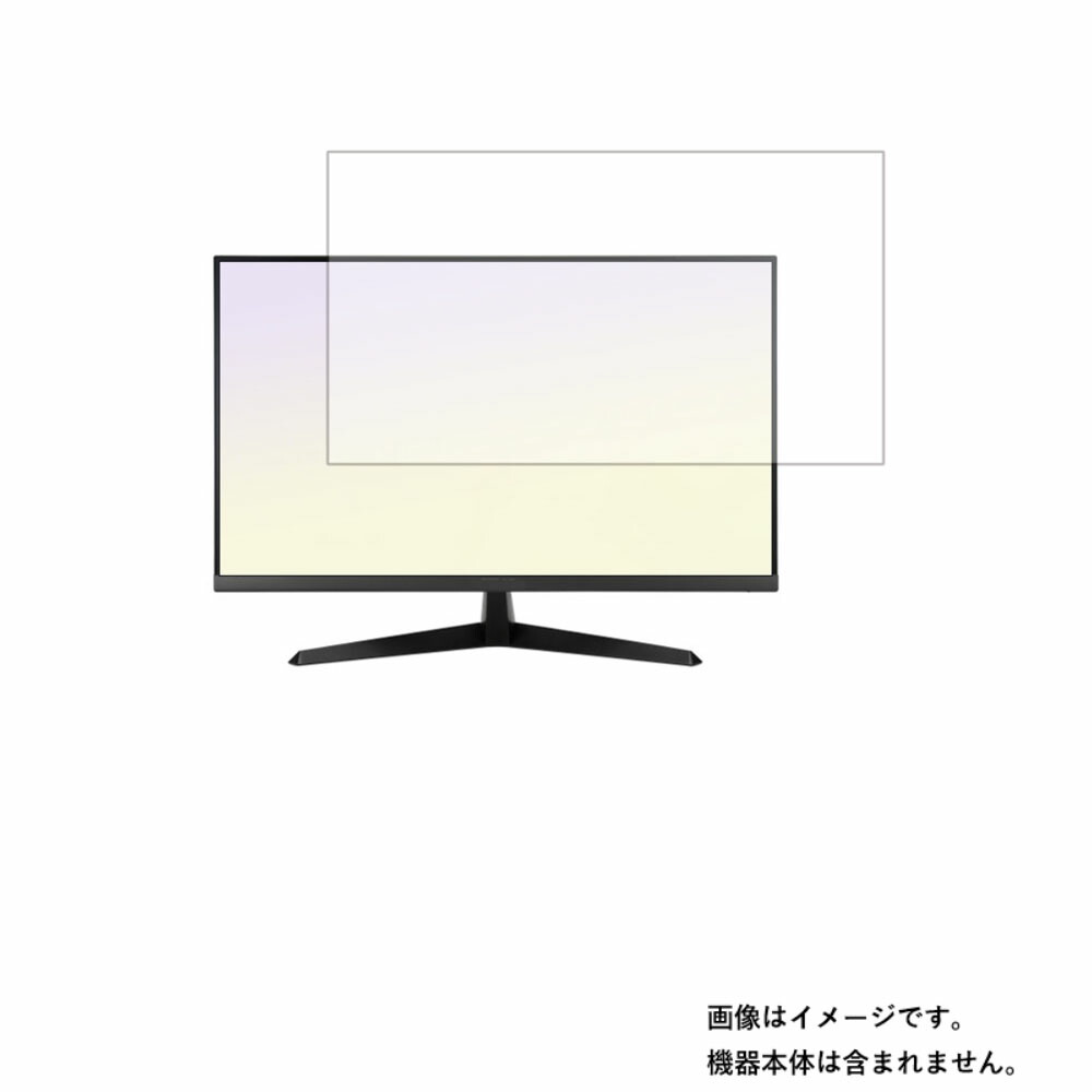 【商品は保護フィルムのみ】 ASUS VY279HE 用 [DP]【 清潔 目に優しい アンチグレア ブルーライト カット タイプ 】 液晶 保護 フィルム ★
