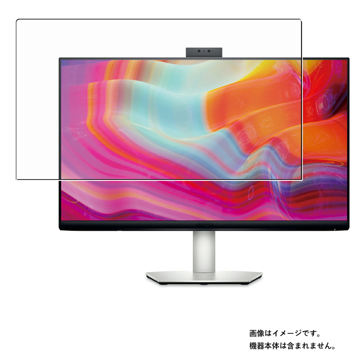 【商品は保護フィルムのみ】 Dell S2722DZ S2722DZ-R 用 [DP]【 清潔 目に優しい アンチグレア ブルーライト カット タイプ 】 液晶 保護 フィルム ★ デル 5,313円