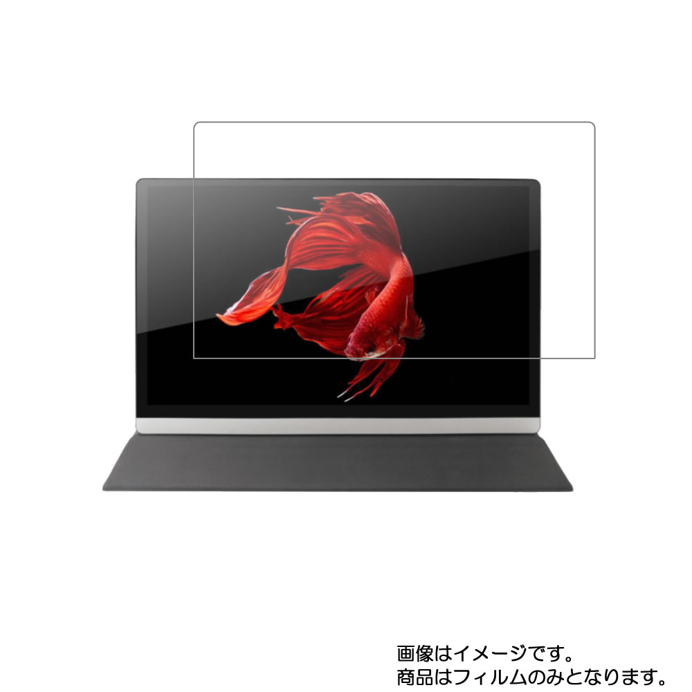 【2枚セット】KEIAN KIPD4K156 用 [N40]【 超撥水 すべすべ 抗菌 抗ウイルス クリア タイプ 】 液晶 保護 フィルム ★ モニター ディスプレイ 液晶 画面 保護 フィルム シート 保護フィルム 保護シート