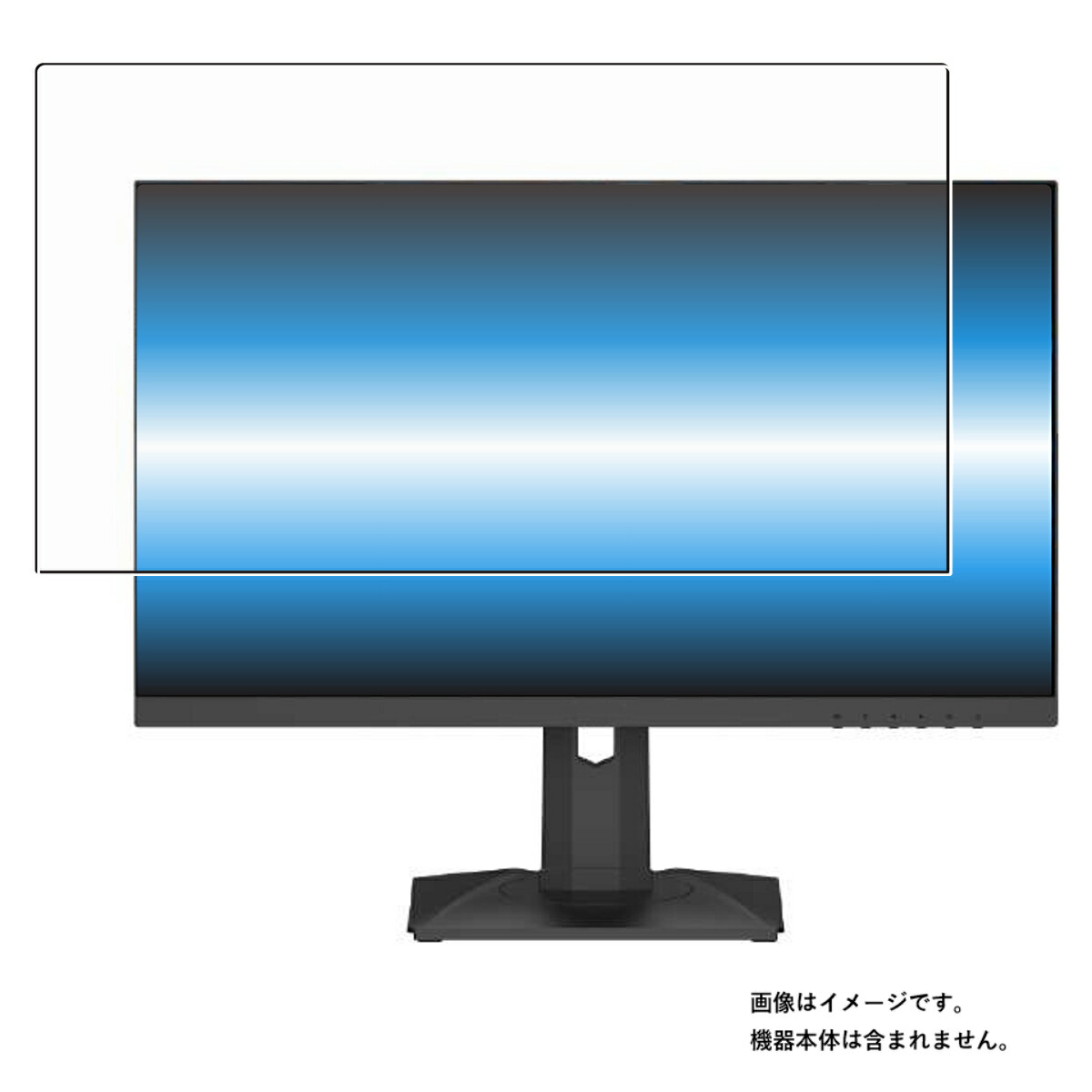 【商品は保護フィルムのみ】 MSI Optix G251PF 用 [DP] 抗菌 抗ウイルス 防指紋 クリア 液晶 保護 フィルム ★ エムエスアイ オプティクス
