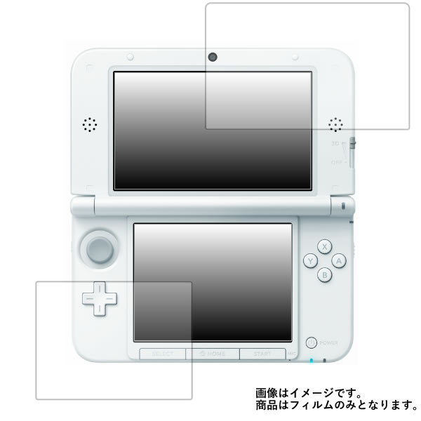 楽天市場】【スーパーSALE 半額 50％OFF】Nintendo 3DS LL 用 [7]【 マット 反射低減 】 液晶 保護 フィルム ☆ ゲーム  ゲーム機 ゲーム端末 液晶 画面 保護 フィルム シート 保護フィルム 保護シート : モバイルマスター