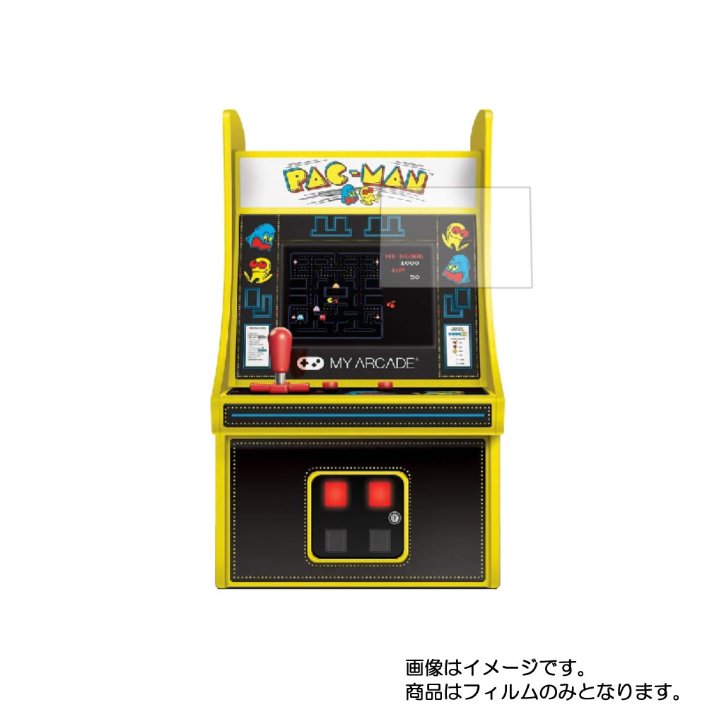 新品未開封　パックマン　遮光カーテン　バンダイナムコ　レトロゲーム 80年代にタイムスリップ!?「PAC-MAN×スカイガーデン パックマン
