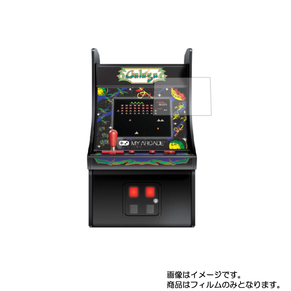 楽天市場】GALAGA ギャラガ レトロゲーム マイクロ プレイヤー 7