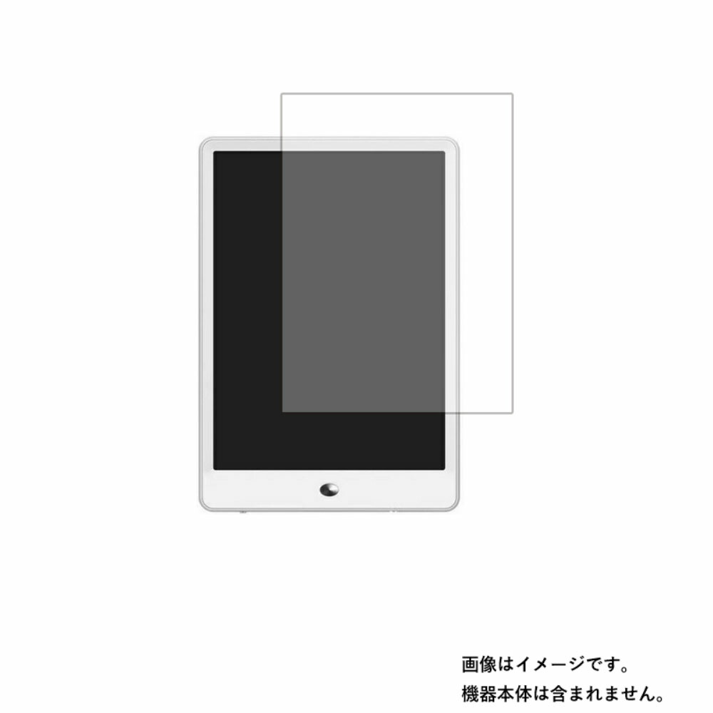 【2枚セット】ナカガミ SMALY-MM10S 用 [10]【 安心の5大機能 衝撃吸収 ブルーライトカット 】液晶 保護 フィルム 反射防止・抗菌・気泡レス ★ 電子文具 文具 液晶 画面 保護 フィルム シート 保護フィルム 保護シート